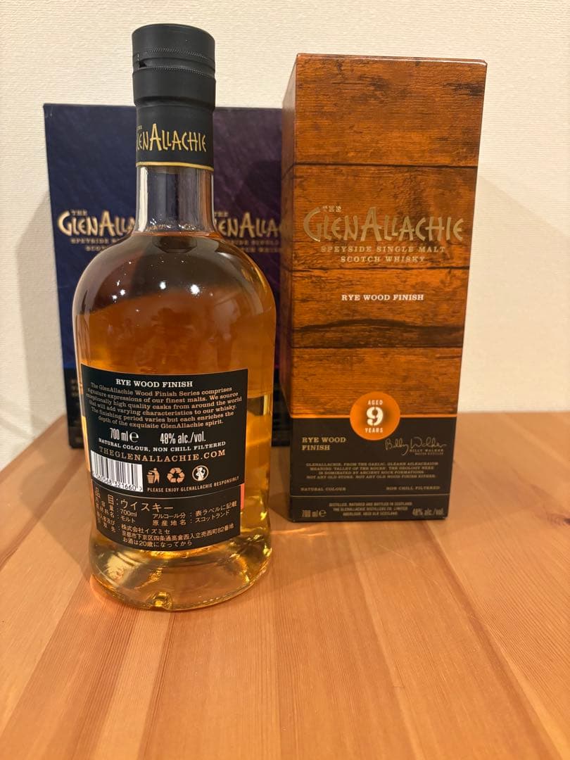 GlenAllachie グレンアラヒー　4本セット