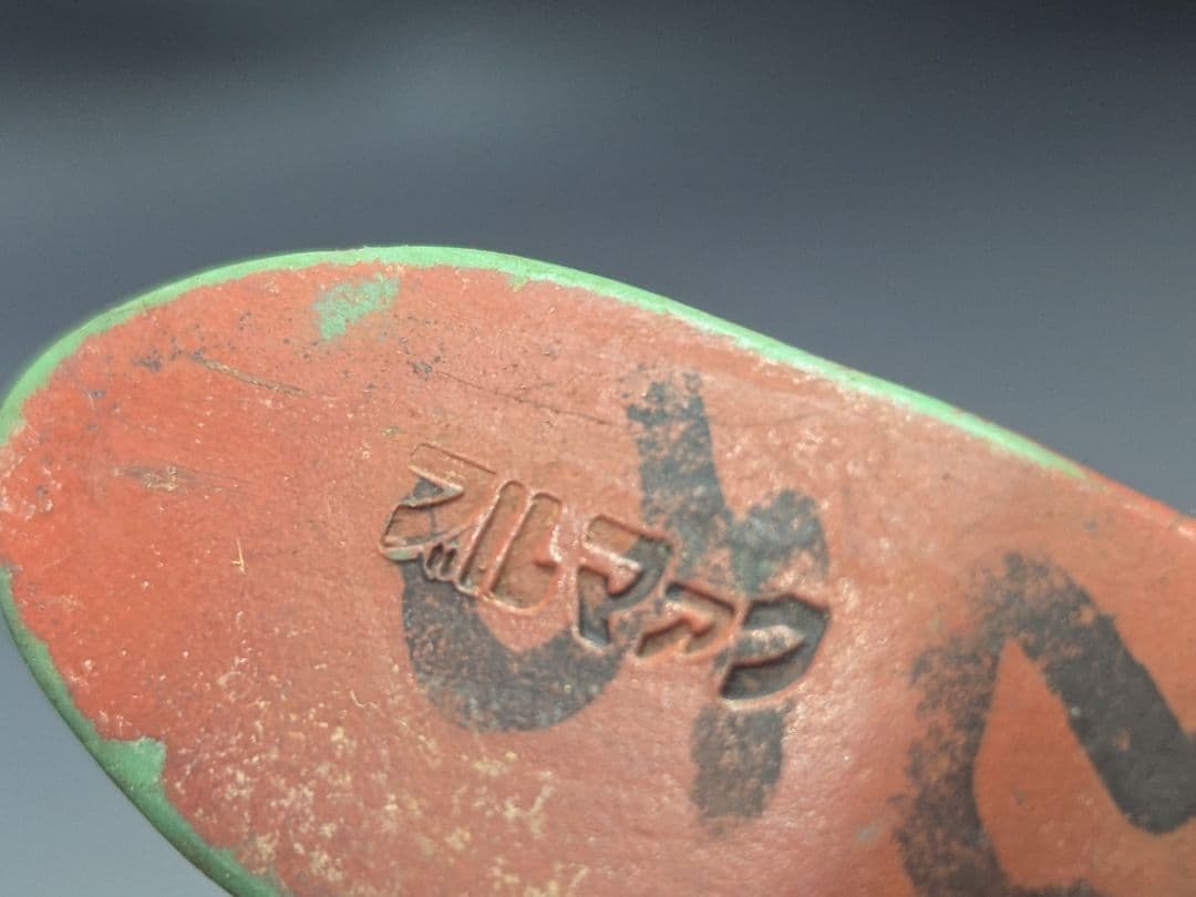 【当時物】 鉄人タイガーセブン ブルマァク レアソフビ