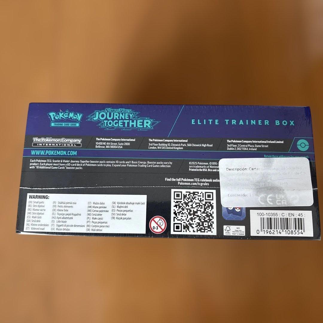 ポケモン エリートトレーナーボックスJourney Together