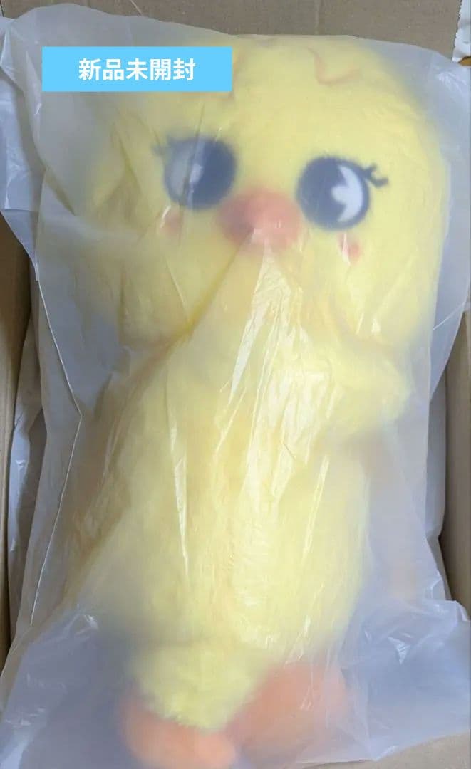 Stray Kids SKZOO PULSH BAG BbokAri スキズ