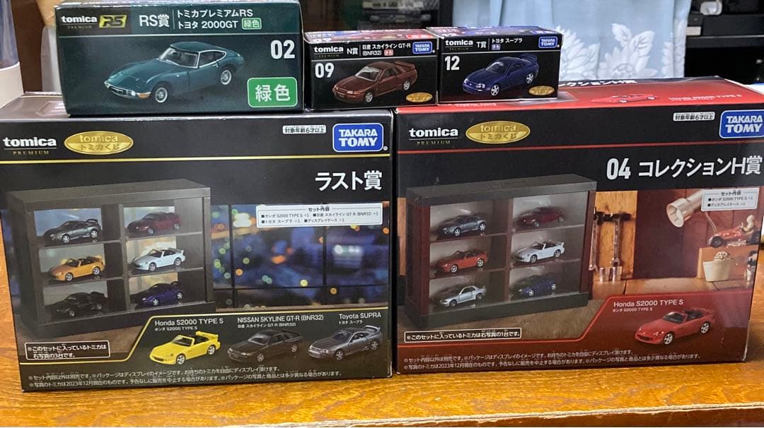 トミカくじ tomika 大人のためのトミカシリーズ　おまけつき