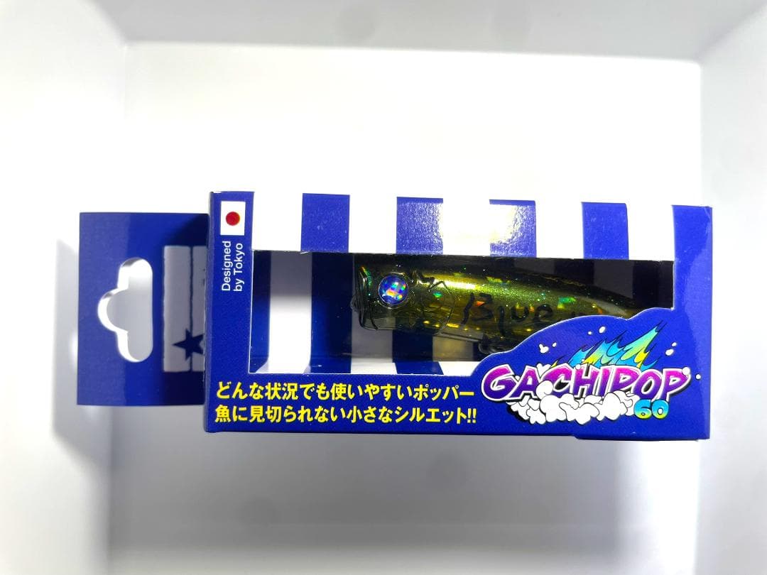 【早い者勝ち！】BlueBlue GachiPop60 Chupazo60