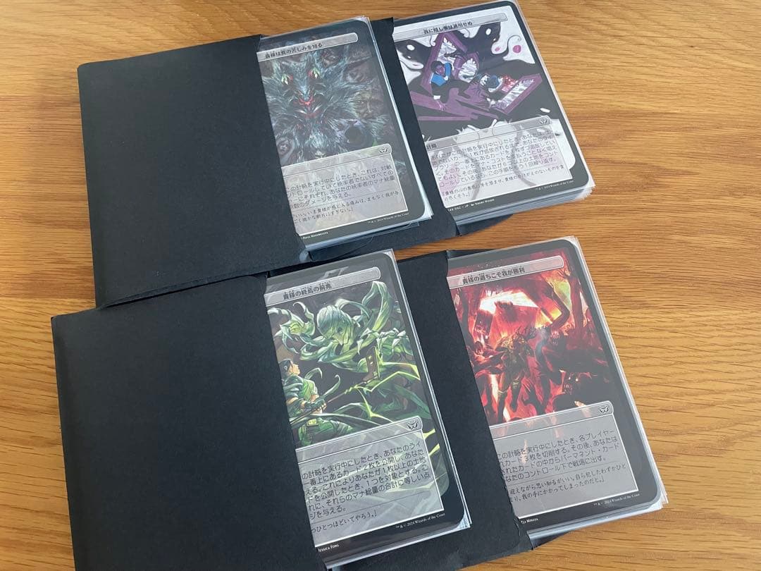 統率者デッキ4種　ダスクモーン美品　計略カードスリーブ入り