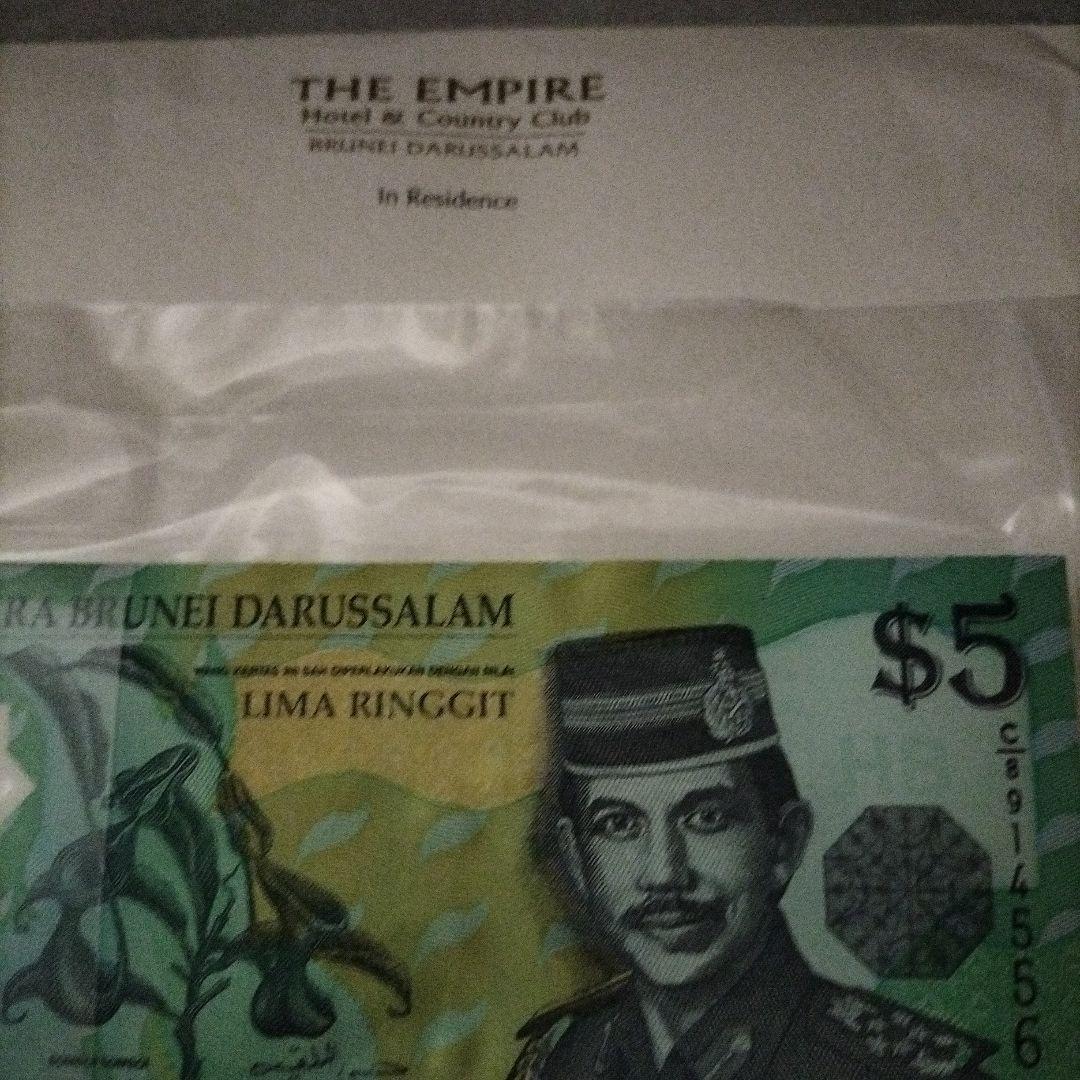 ブルネイドル（シンガポールドルと等価）　ピン札の札束です