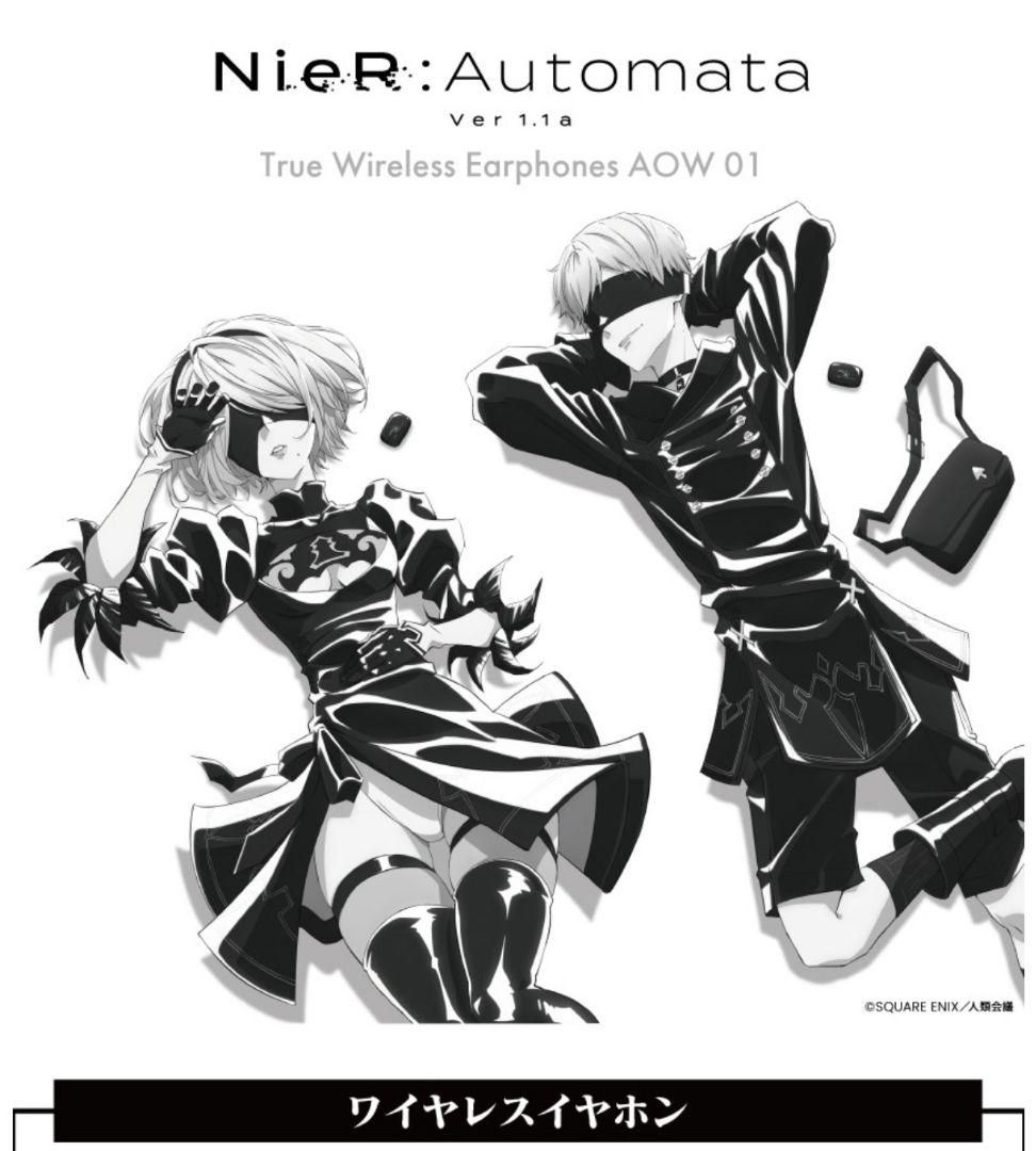 NieR: Automata コラボイヤホン Number 2 Type B