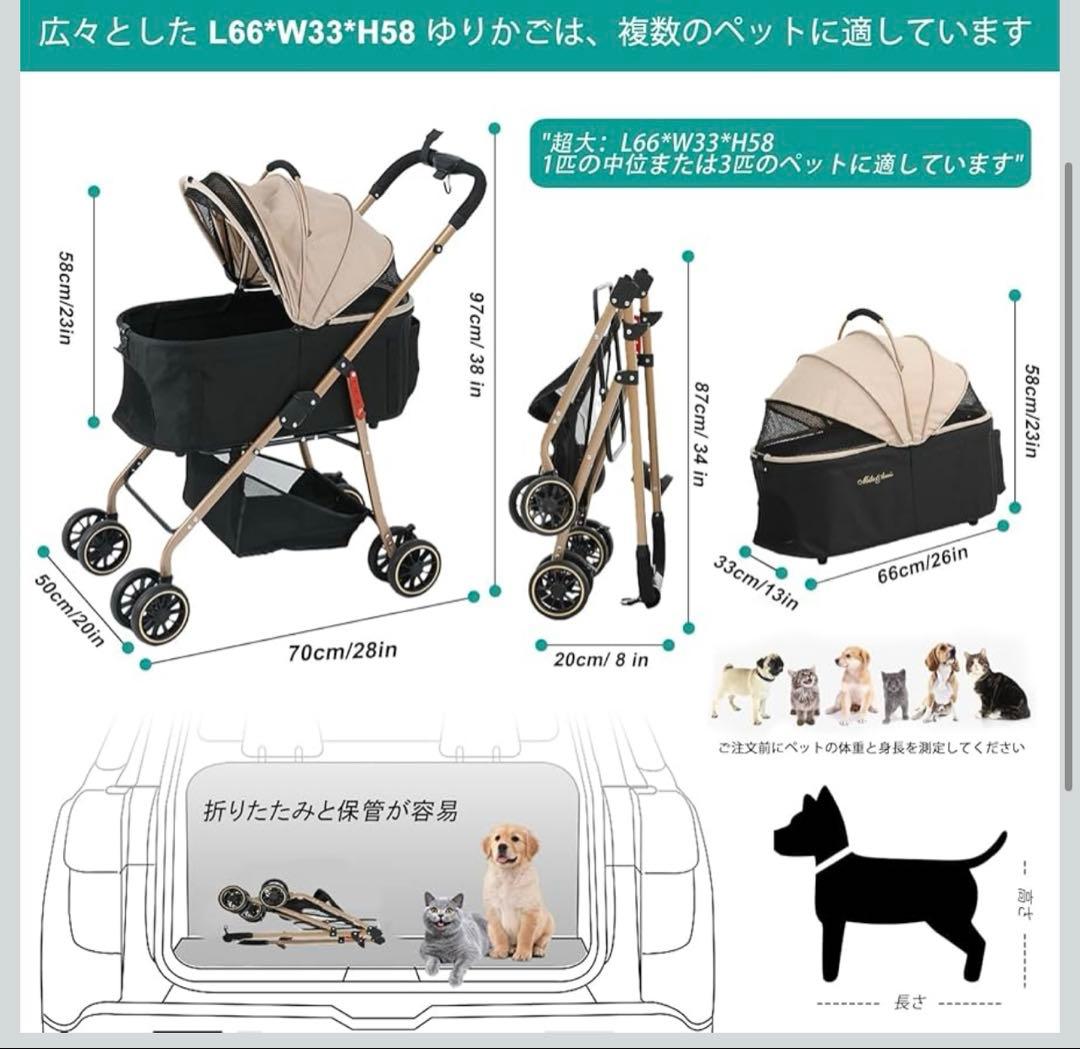 即購入OK！　ペットカート ペットバギー　折りたたみ式　犬猫
