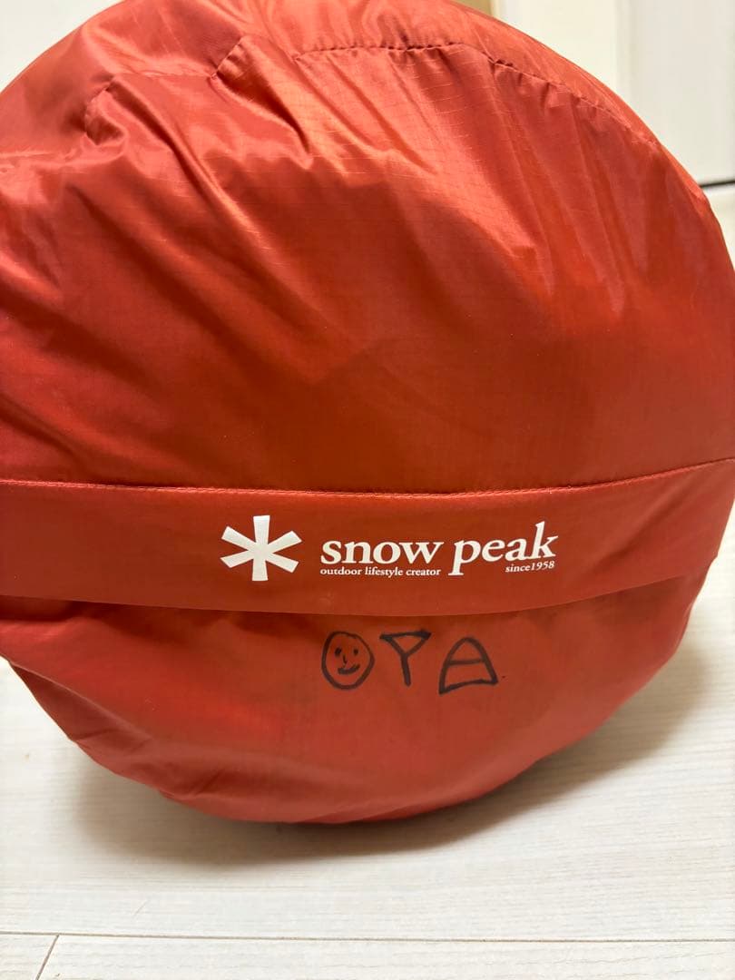  peak BD-103 セパレートシュラフ　オフトンワイド　2個セット