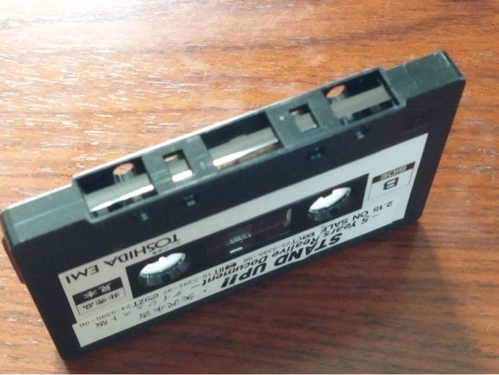 お値段交渉ください。矢沢永吉「STAND UP!!」非売品カセットテープ