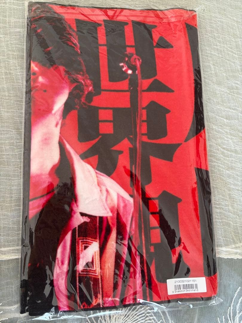 クリープハイプ 尾崎世界観　イタタオル　新品未使用品