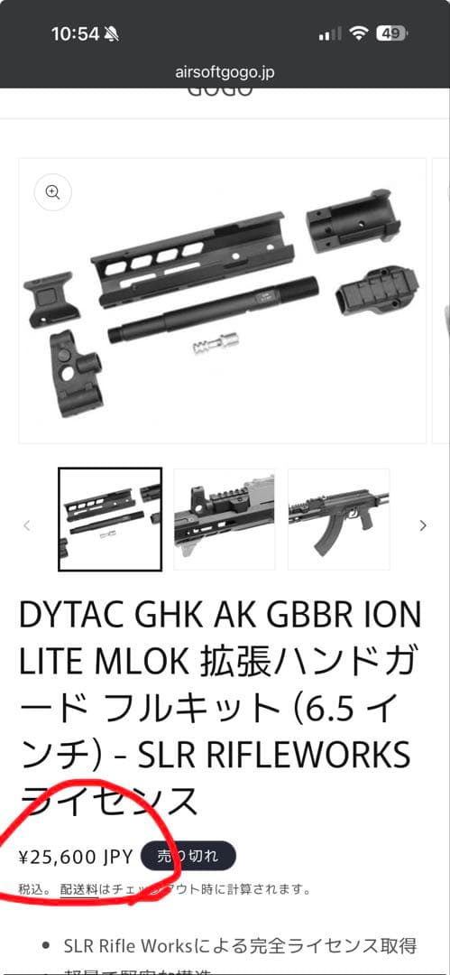 MARUI AKX ガスガン