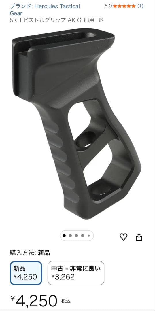 MARUI AKX ガスガン