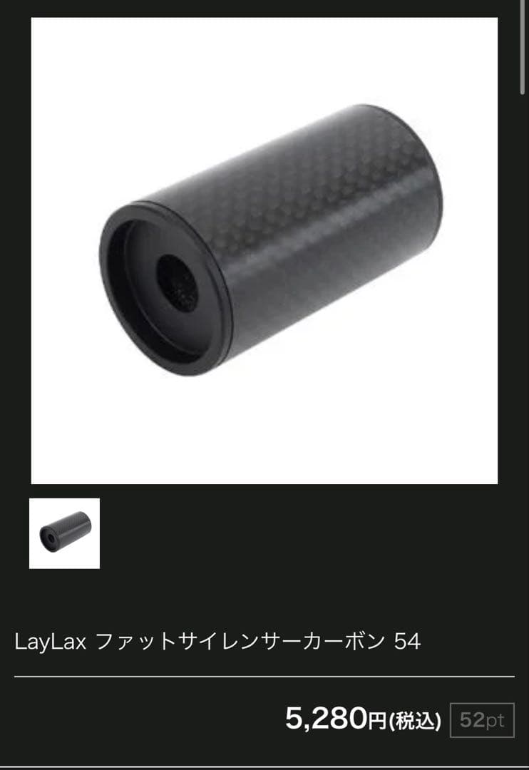 MARUI AKX ガスガン