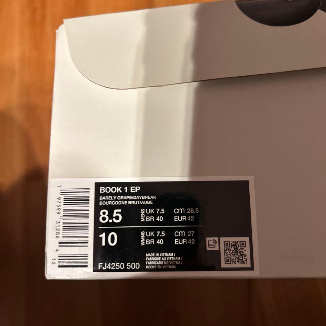 BOOK Chapter One スネーク柄 シューズ