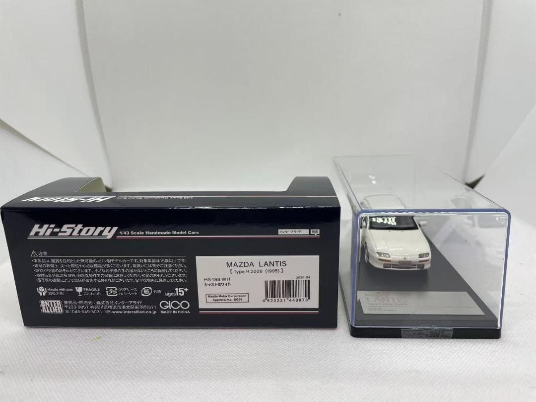 402-675 Hi-Story 1/43 マツダ ランティス Type R