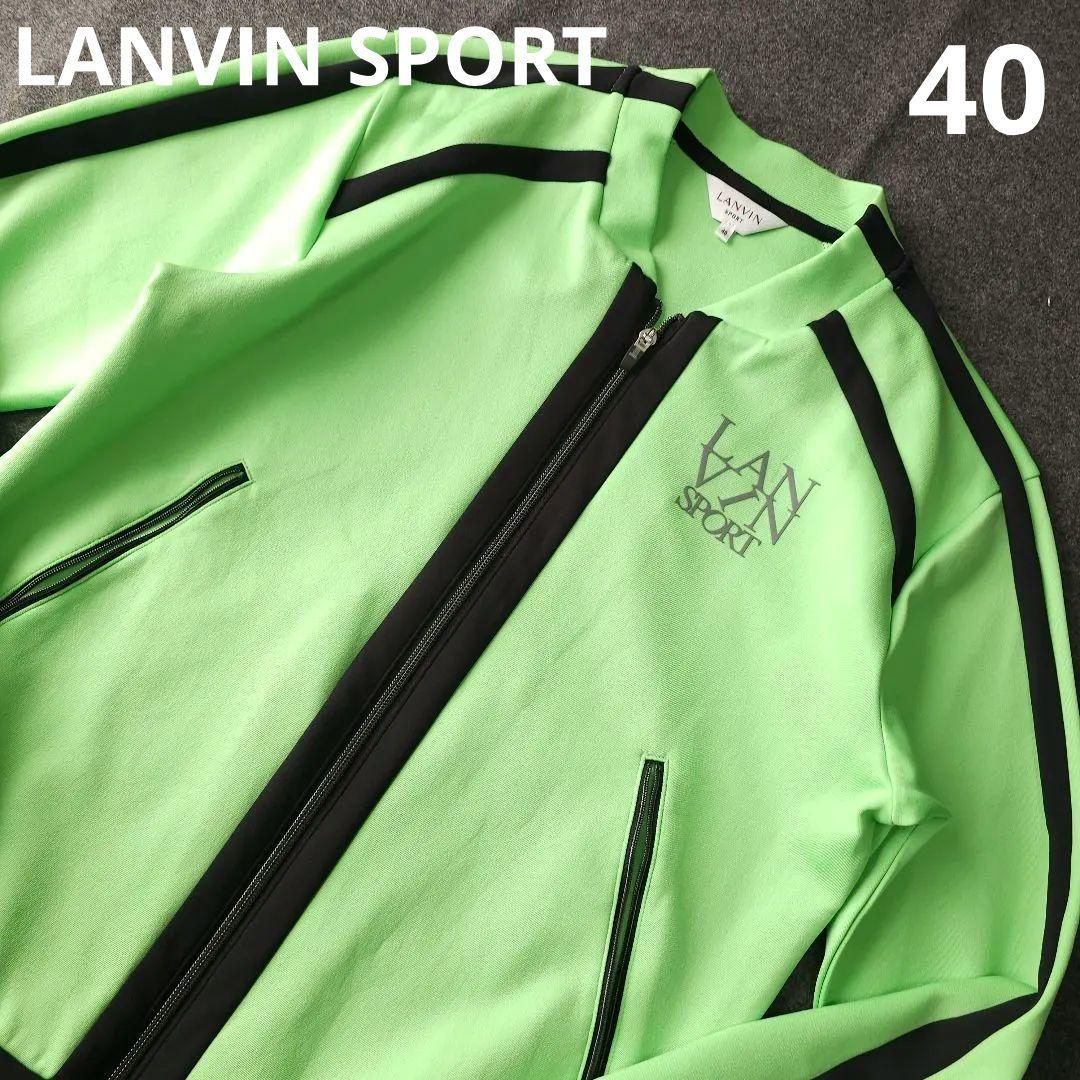 ランバンスポール 秋冬 ダンボールニット ブルゾンジャケット L