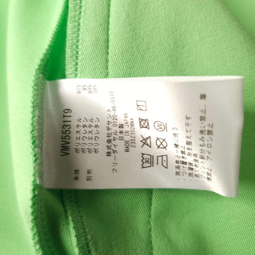 ランバンスポール 秋冬 ダンボールニット ブルゾンジャケット L