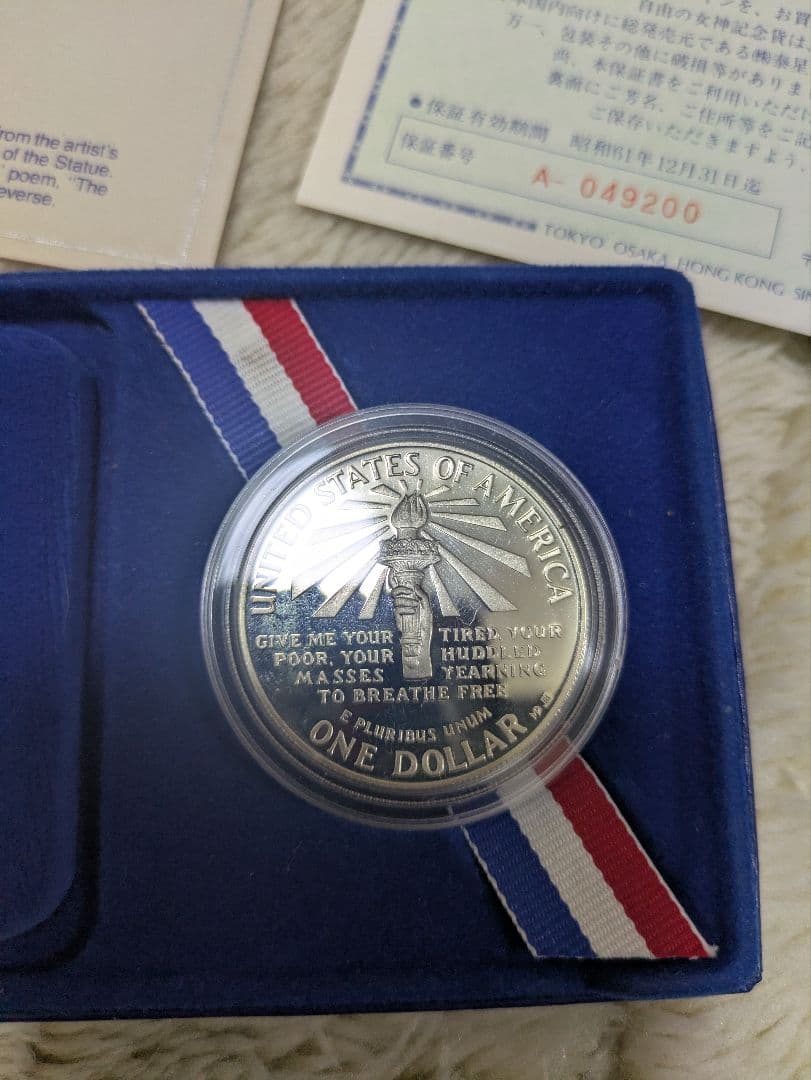 1986年アメリカ銀貨 自由の女神 リバティ1ドル記念銀貨 silver900