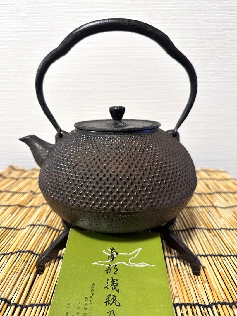 未使用品、栞付　金澤鶴州造１５型アラレ　南部鉄瓶　南部鉄器　鉄瓶