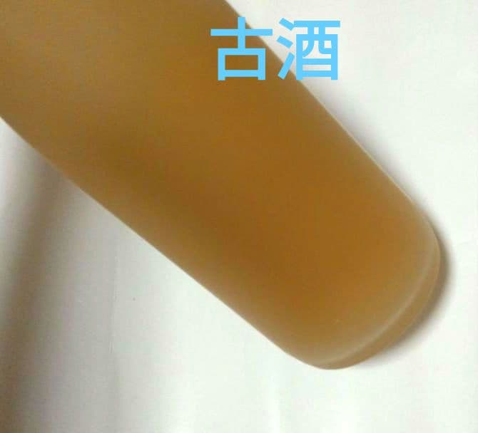 〘古酒〙 柿の酒　佐渡特産　八珍　純金入り　日本酒　ビンテージ　匿名