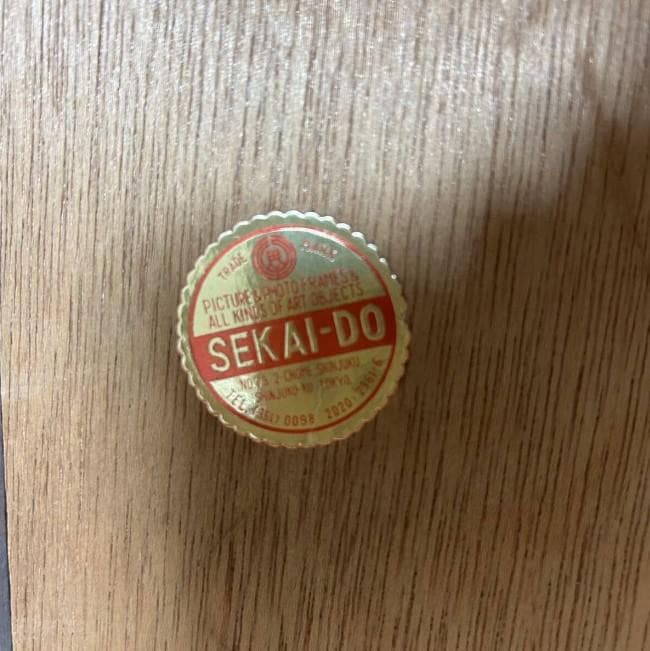 穂高連峰 英樹? ？樹？ 油彩画　油絵　額装　風景画　真作 インテリア