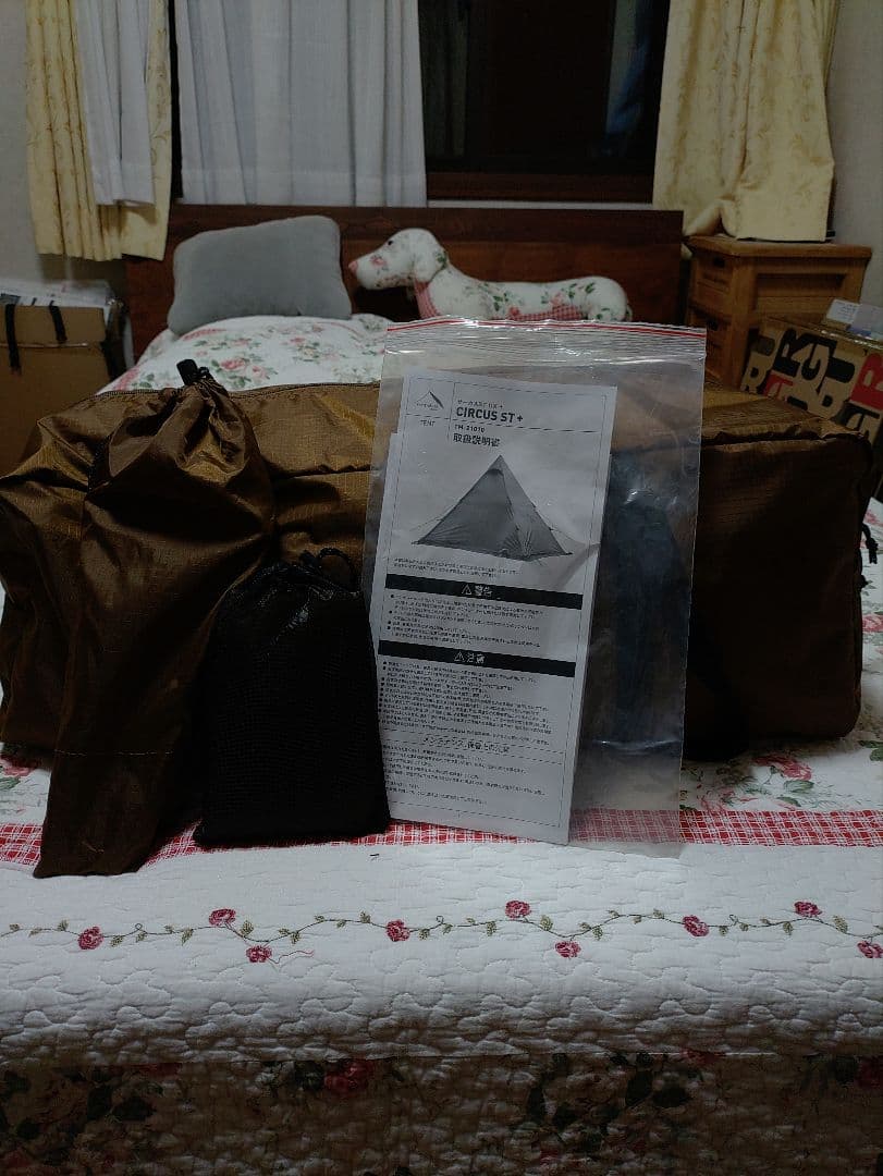 テンマクデザイン　サーカスst+