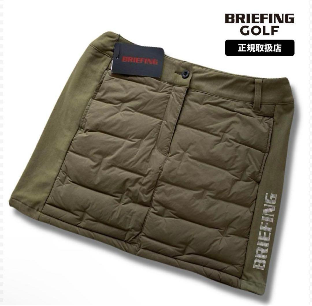 BRIEFING GOLF キルティングスカート 【アーミーグリーン】