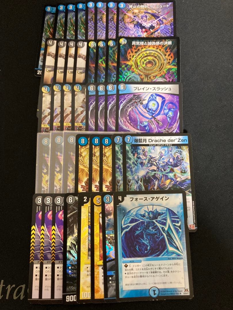 ドロマーエルボロム　ドロマーアマテラス　デッキ販売