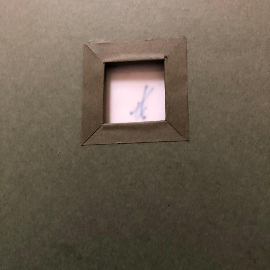 マイセン 絵皿・透かしプレート ・額装飾り皿・アンティーク・インテリア