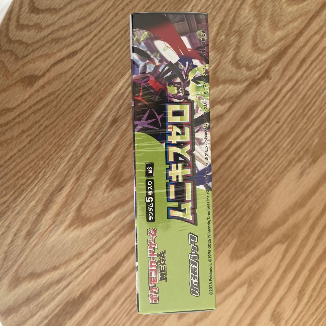 か*る様 【感謝祭300円〜】 ムニキス ゼロ 1box 未開封 シュリンク付