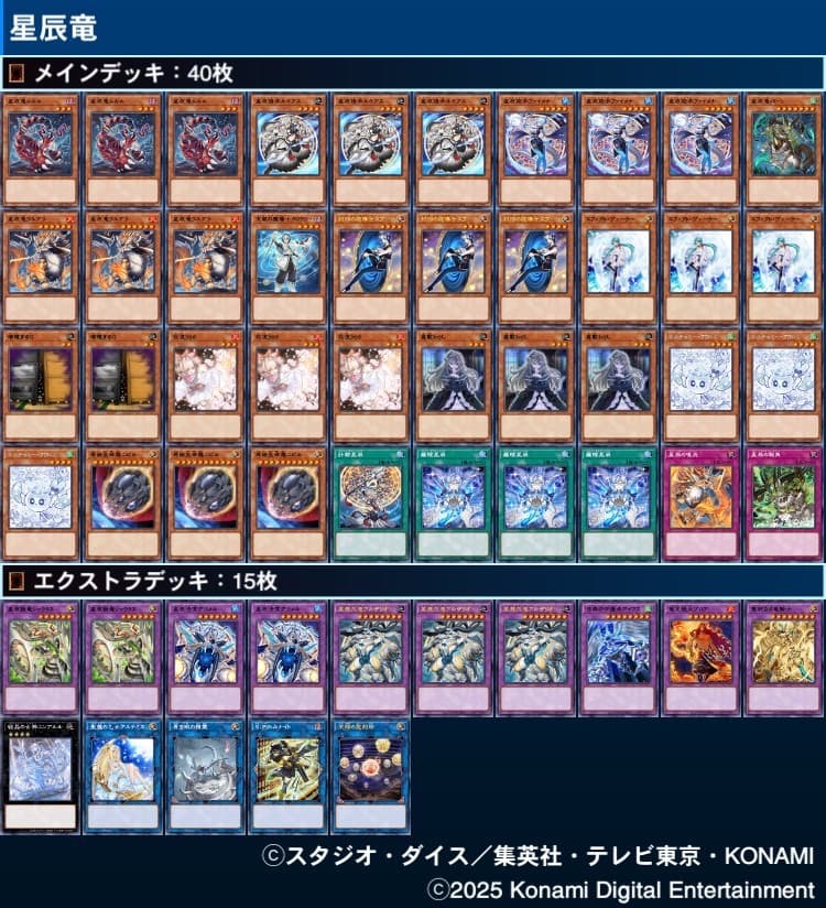 遊戯王　引退品　デッキ他