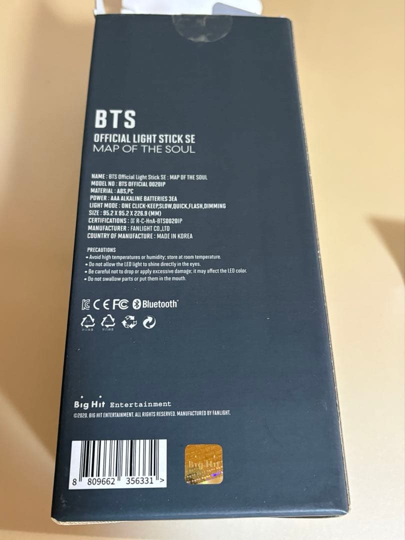 点灯確認済み BTS 公式　アミボム　ver4 抜けなし　美品