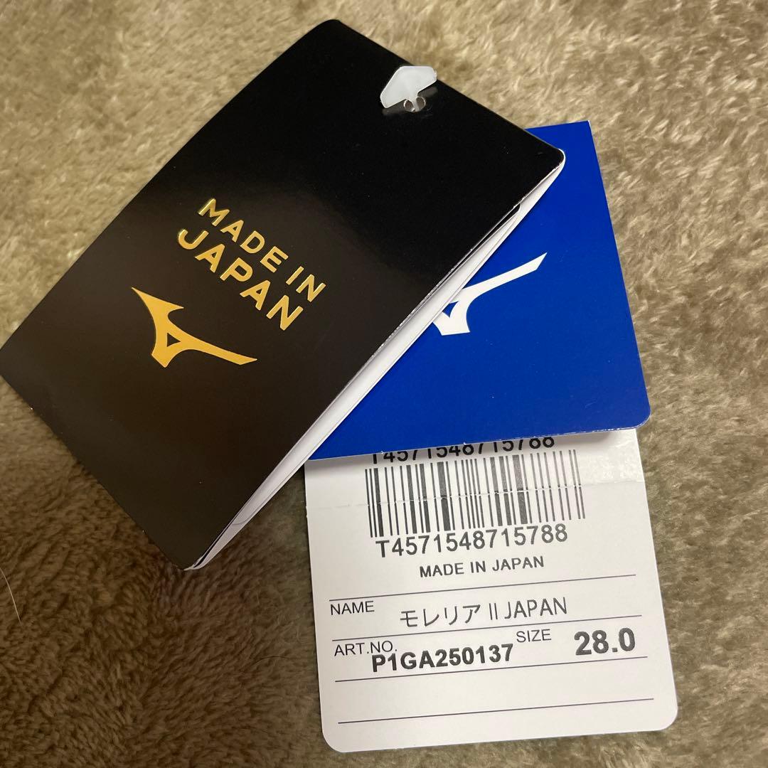 モレリア2 ジャパン　サッカーシューズ 28.0cm