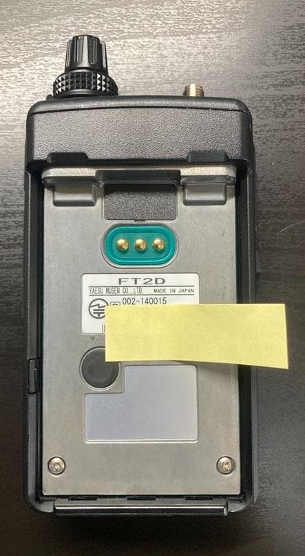 YAESU FT2D 無線機+SSM-17Aスピーカーマイク付き