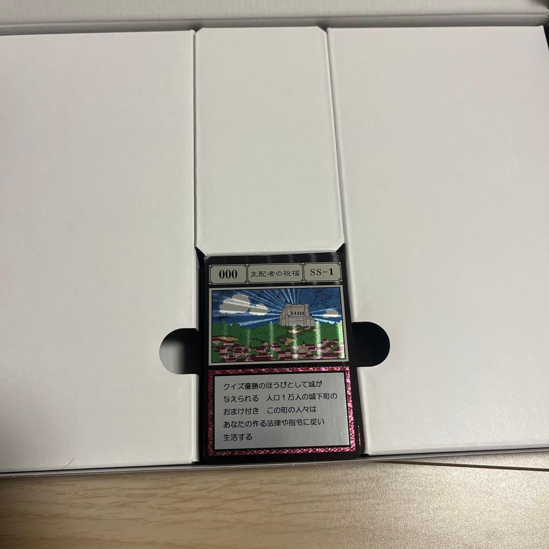 ハイエストセレクションセット　グリードアイランド