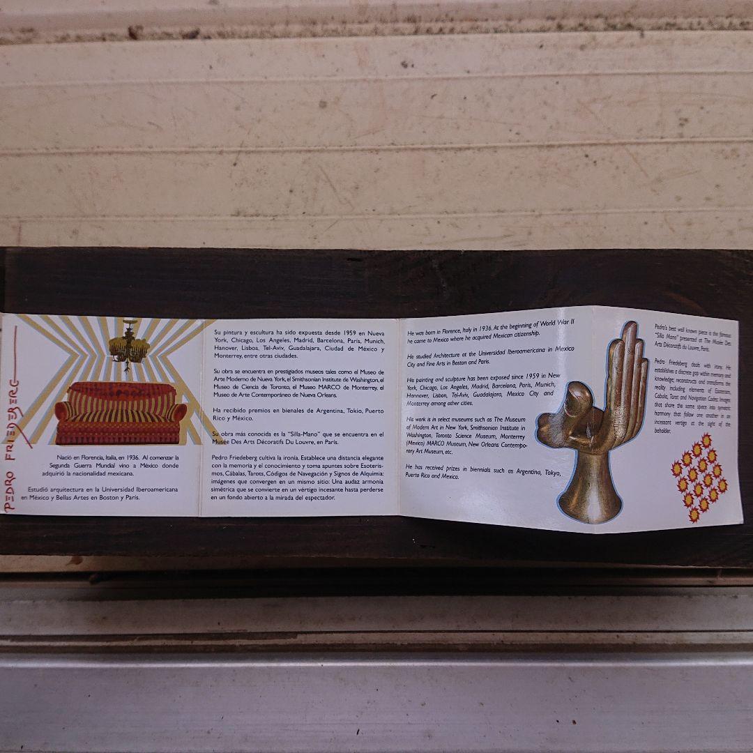 古酒 テキーラ　ホセクエルボ レゼルヴァ・デ・ラ・ファミリア 2007年流通品