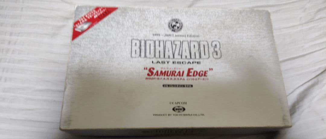 サムライエッジ ジル・バレンタインモデル