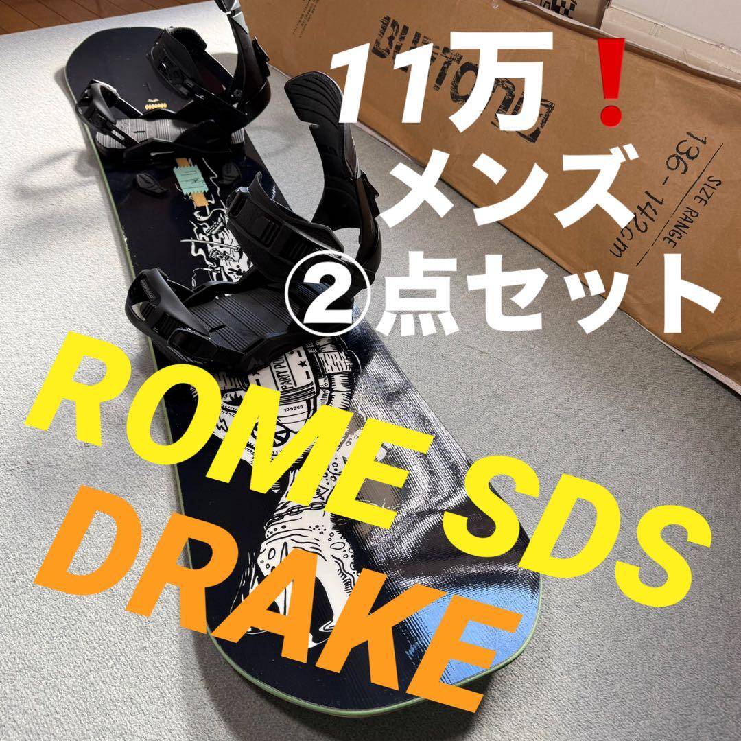 ★11万❗️メンズ②点セット★Rome SDS