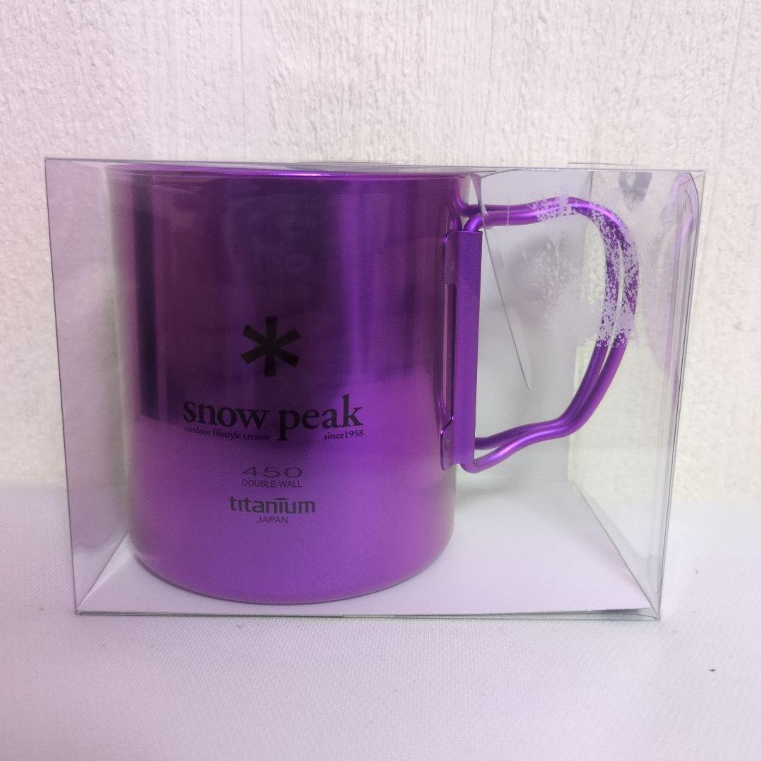 peak　海外限定品　スノーピーク　チタンダブルマグ　450ml