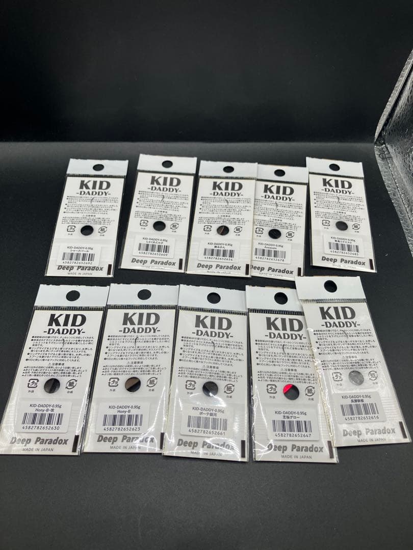 ib01 Deep Paradox KID-DADDY 0.95g 城峰10色