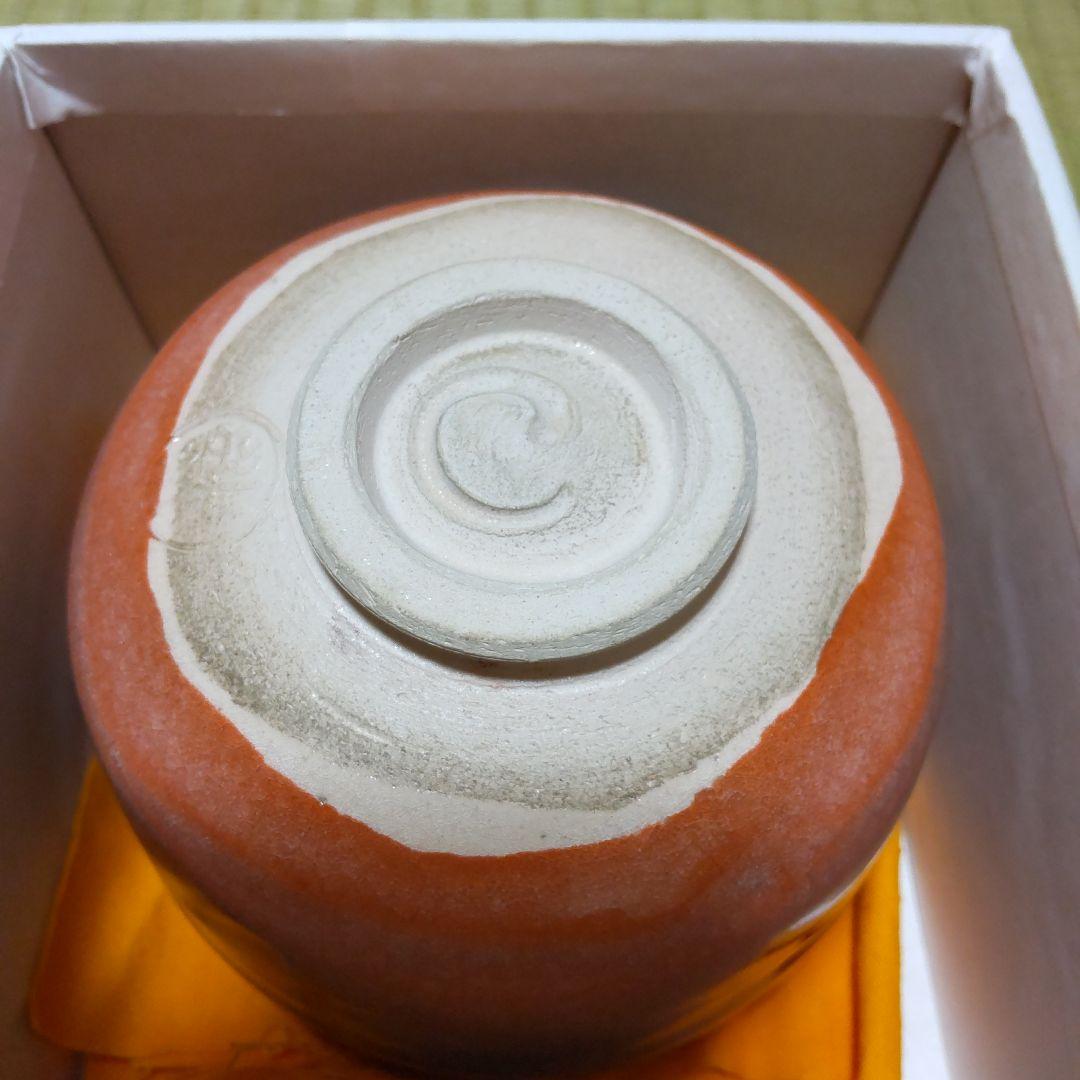 抹茶茶碗 オレンジとグレー 中島 卓 作