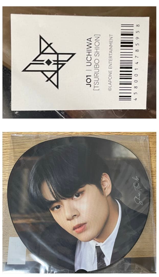 JO1 OTD うちわ11人セット