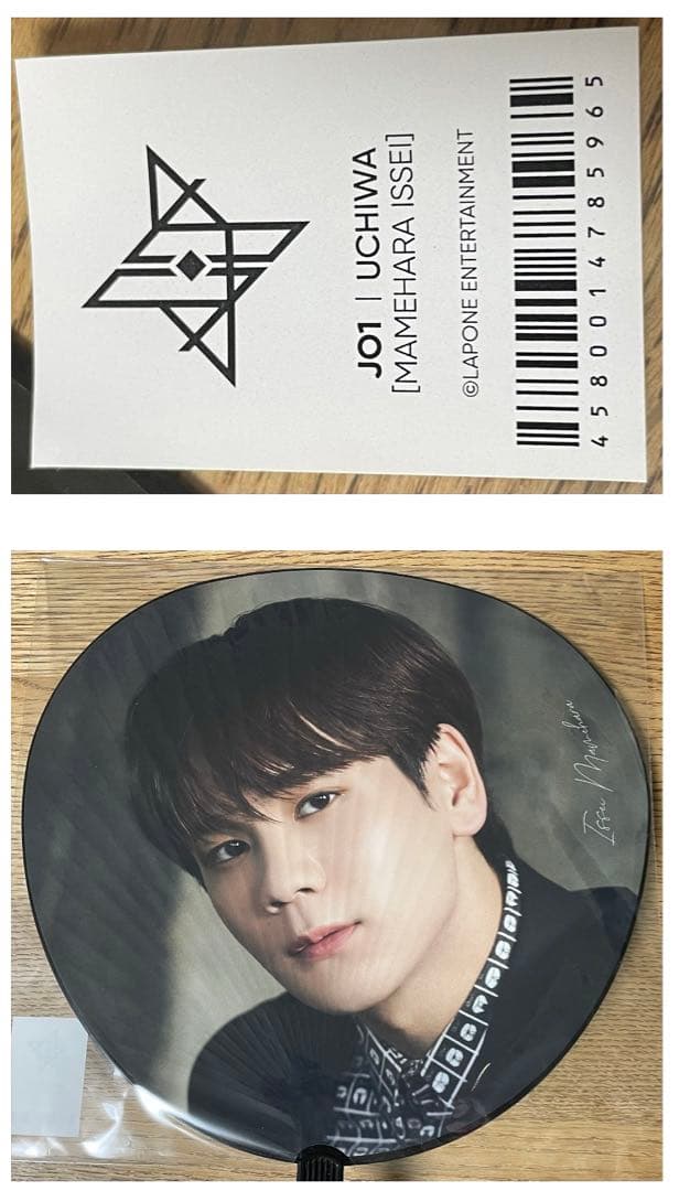 JO1 OTD うちわ11人セット