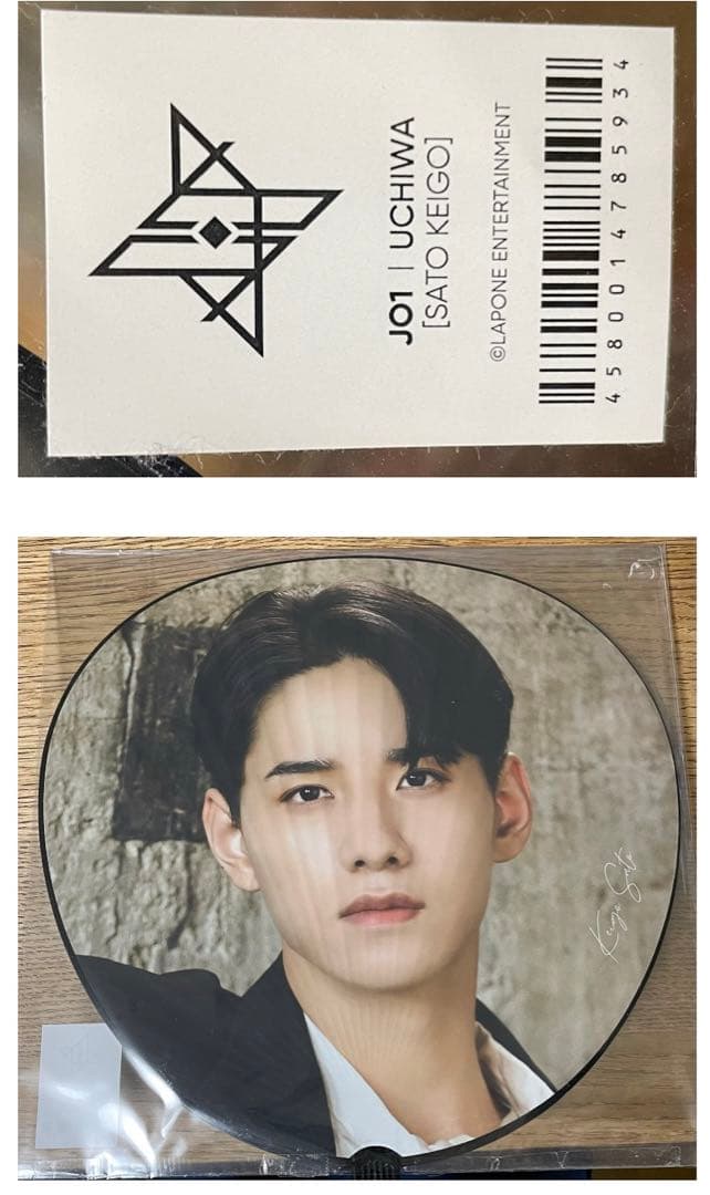 JO1 OTD うちわ11人セット