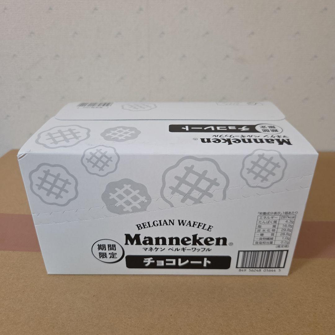 アミューズメント景品　23点セット