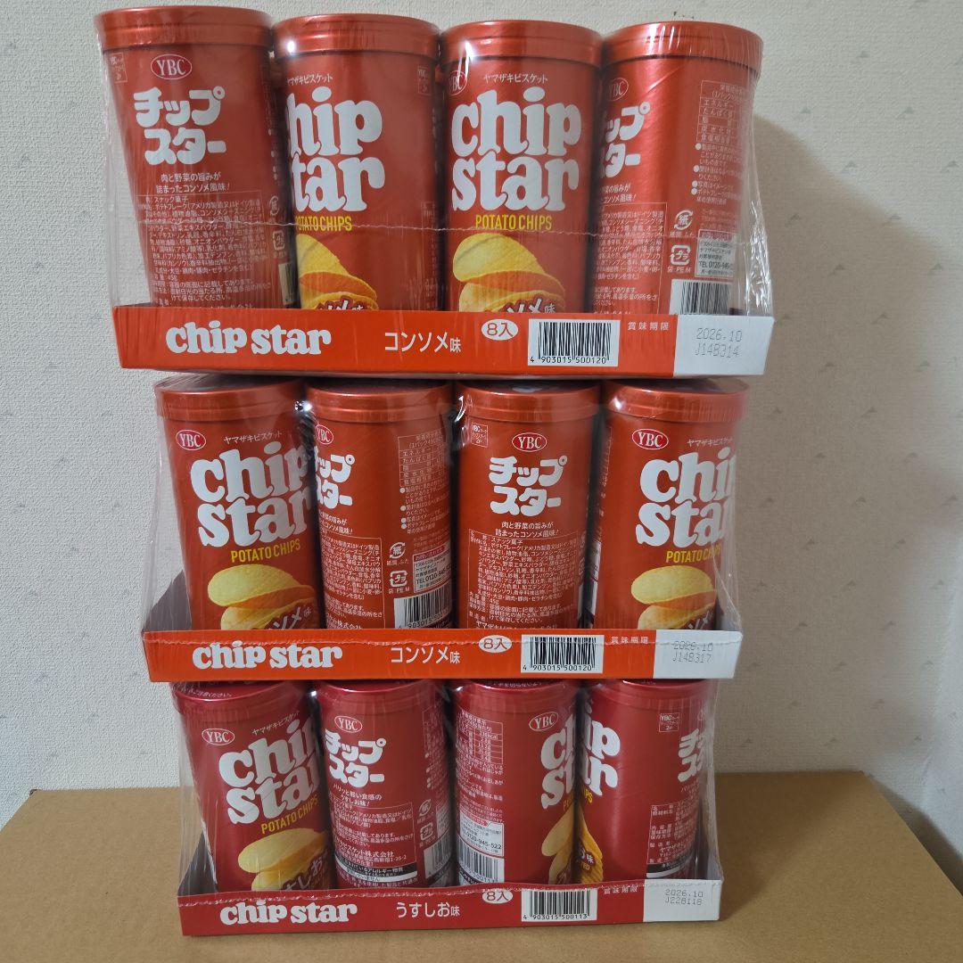 アミューズメント景品　23点セット