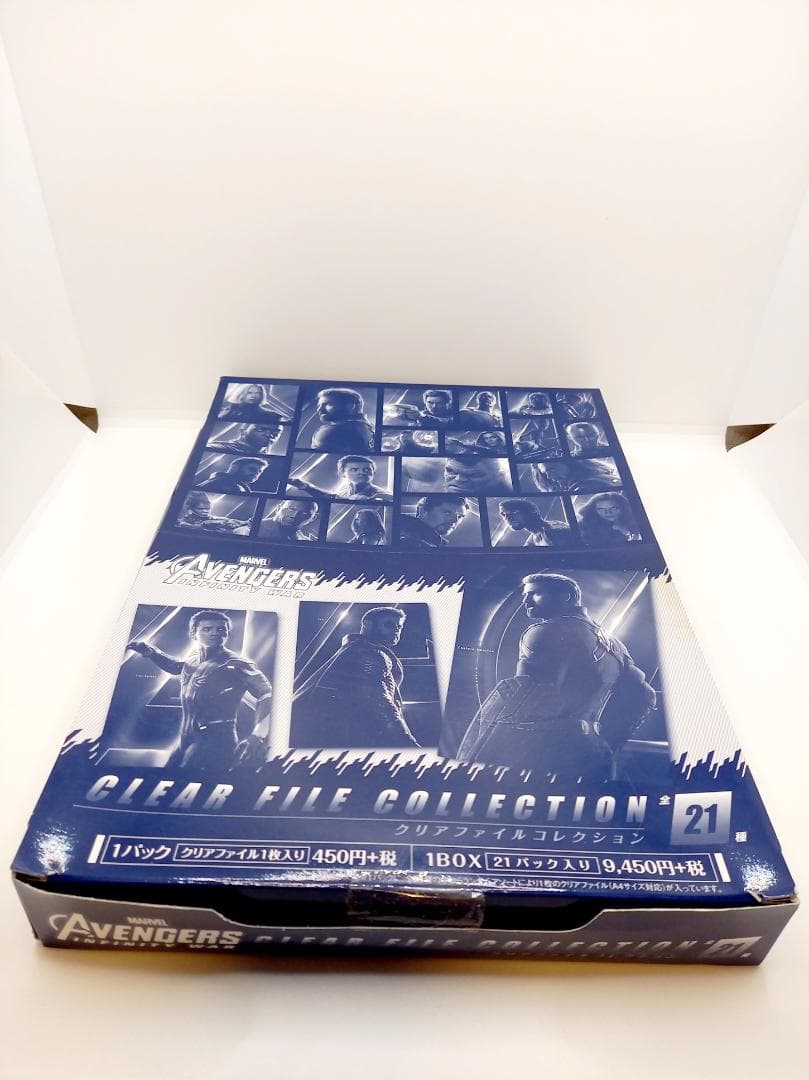 【絶版】MARVEL アベンジャーズ インフィニティウォー＆エンドゲーム セット