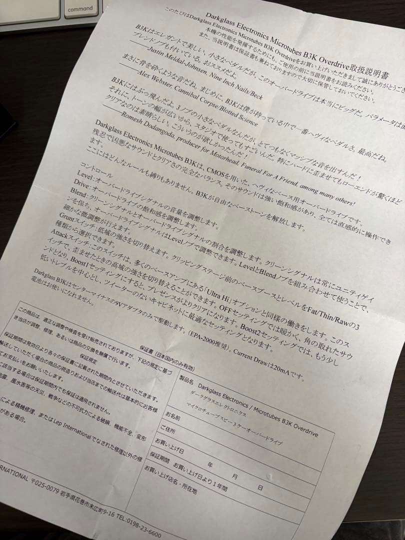 darkglass b3k USA期 ※ジャンク品