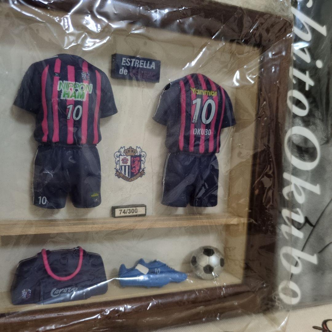 セレッソ大阪　大久保嘉人　アニバーサリー数量限定　記念グッズ　２点セット