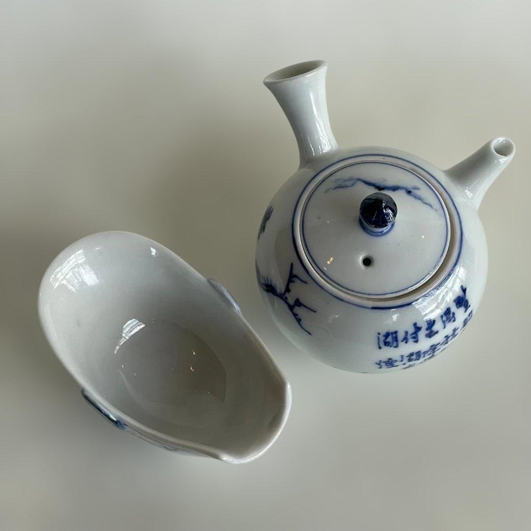 京焼 高橋 道八 華中亭 四代目 煎茶 急須 セット 染付 山水 茶道具 美品