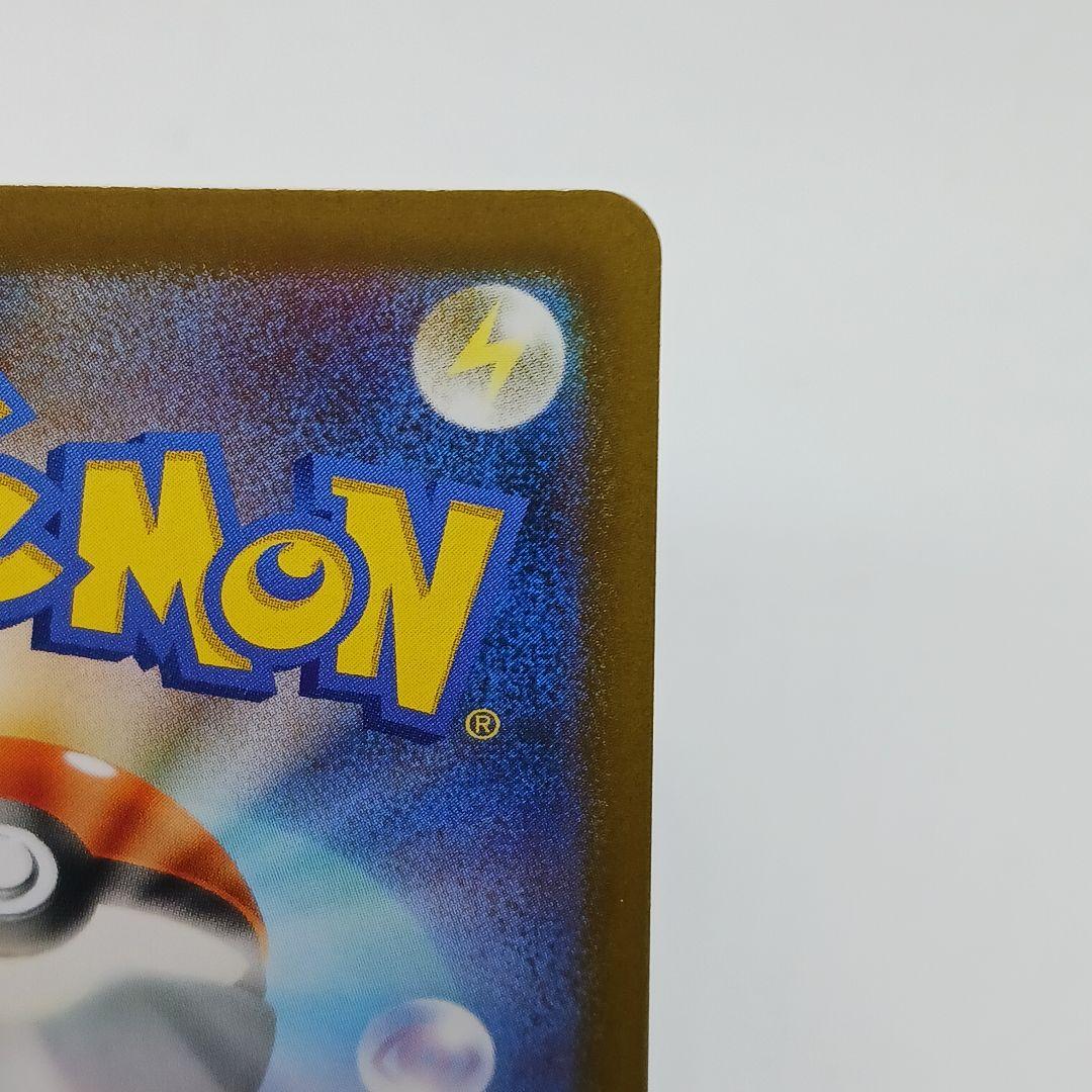 ポケモンカード★メガリザードンex★SAR★インフェルノX★美品★